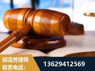 乳山-刑事案件
