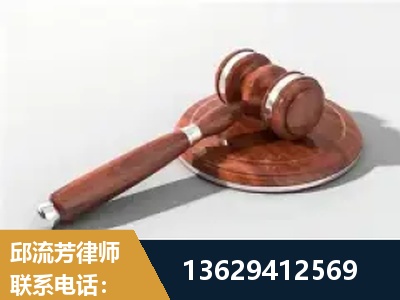 乳山-经济犯罪