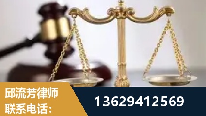 乳山-疑难刑事案件处理