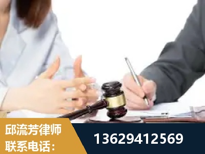 乳山-新型网络犯罪