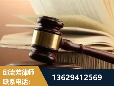 乳山-离婚财产纠纷