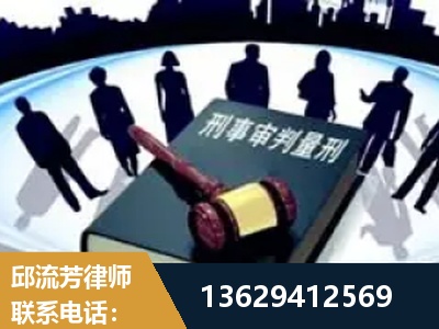 乳山-诈骗类犯罪